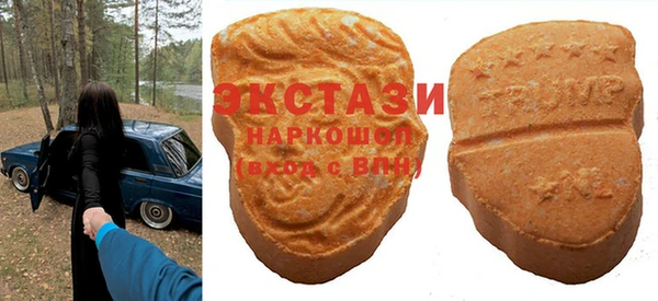 стафф Баксан